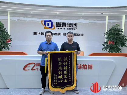 財務稅收辦公定製黄瓜视频成人网站項目就來黄瓜视频污下载裝飾